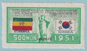 KOREA 146  MINT NEVER HINGED OG ** NO FAULTS VERY FINE! - MGC