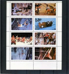 State of Oman 1980 Montreal Olympics Sheet Perforated mnh.vf