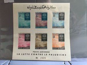 Afghanistan Anti- Malaria mint never hinged imperf stamps sheet  R26236