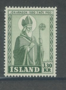 Iceland 270  MNH (2)