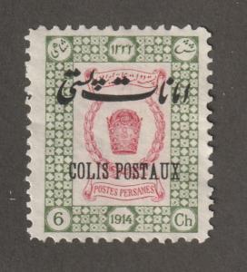 Persian stamp, Scott# Q-23, mint hinged, bright colors, 6ch,  #V-178