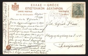 Germany 1906 Navy SMS Charlotte MSP12 Corfu Greece Feldpost Cover 107435