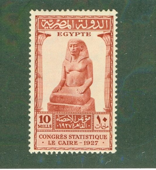 EGYPT 151 MNH CV $2.00 BIN $1.25