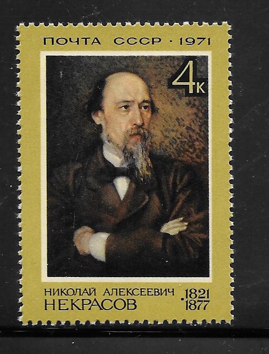 Russia #3876 MNH Single