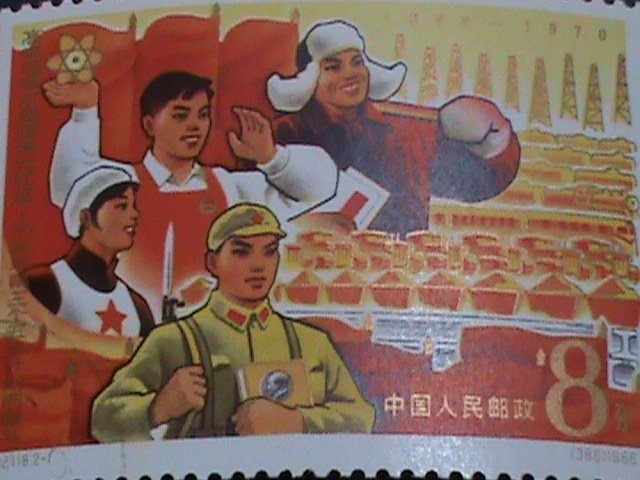 ​CHINA STAMP-1967 SC#936-C118 THIRD 5 YEAR PLAN MNH ORIGINAL GUM-XF