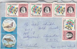 1975, Kuwait to Hollywood, CA (38530)
