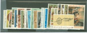 Greece #1005-1026 Mint (NH) Single (Complete Set)