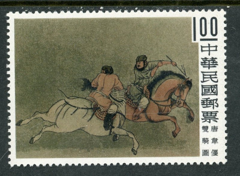 Free China 1960 Ancient Paintings $1.40 Scott 1262 MNH I683