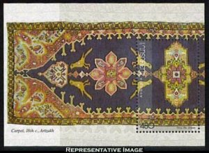 Armenia 5cott 722 Mint never hinged.