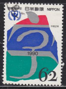 Japan 2063 Used 1990 Intl. Literacy Year