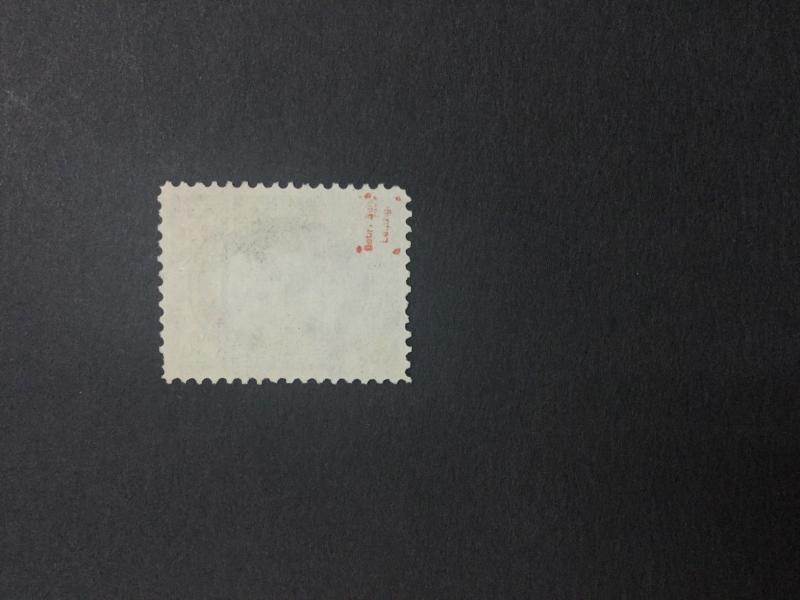 MOMEN: US #O32 OFFICIAL UNUSED $550 #22041