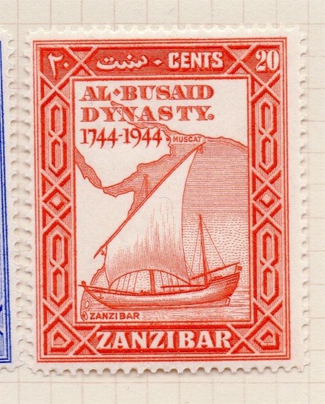 Zanzibar 1944 Early Issue Fine Mint Hinged 20c. 170202