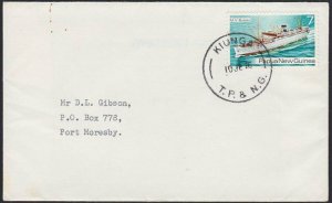 PAPUA NEW GUINEA 1976 cover ex KIUNGA.......................................G993