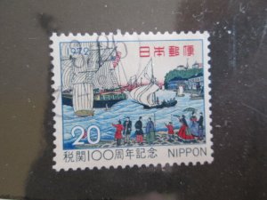 Japan #1131 used  2022 SCV = $0.25