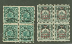 Philippines #C57-C58  Multiple