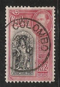 Ceylon 288 VF