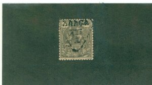 ETHIOPIA J42 MH CV $20.00 BIN $9.00