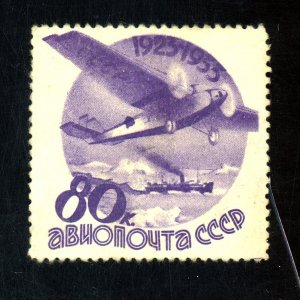 RUSSIA #C49 MINT FVF NG Cat $90