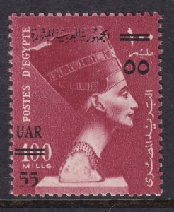 Egypt 460 MNH VF