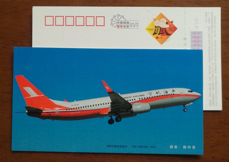 Boeing 737-800W turbofan engine short medium airplane,CN08 Shanghai Airlines PSC