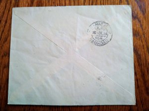 V.RARE IRAQ 1938 “COMMERCIAL” STAMP COVER TO GERMANY HARD TO FIND