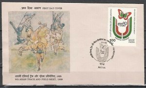 India, Scott cat. 1302. Track & Field Meet issue. First day cover. ^