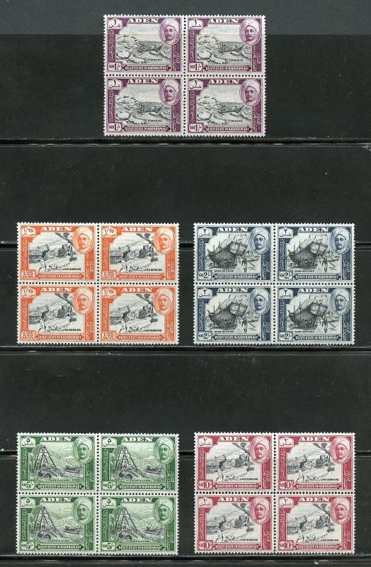 ADEN HADHRAMAUT 1955  PICTORIALS BLOCKS SCOTT#29/40 SG#29/40 MINT NEVER HINGED