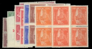 Nepal #90-101 Cat$440+, 1957 Crown of Nepal, complete set in blocks of four, ...