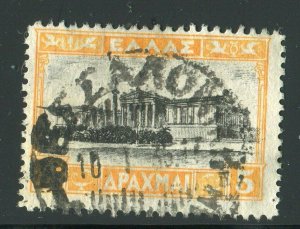 D117511 Greece VFU, Very fine used Early issue, 1927 Academy of Sciences