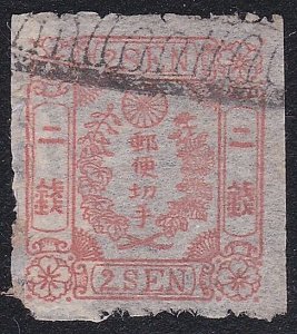 JAPAN  An old forgery of a classic stamp - ................................B2209