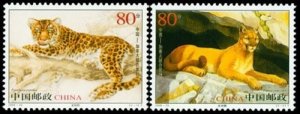 CHINA PRC SC# 3458-3459 - MNH