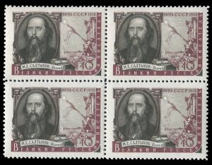 Russia #2112, 1958 Saltykov, block of four, never hinged