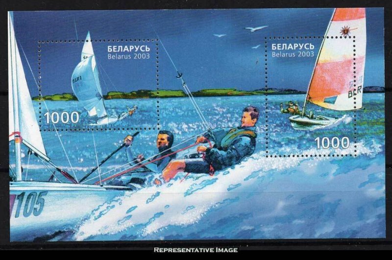 Belarus Scott 474 Mint never hinged.