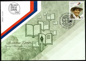 2109 - Serbia 2023 - Desanka Maksimovic - Poet - Writer - FDC