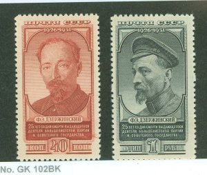 Russia #1566-7 Unused