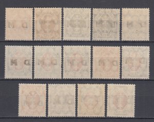 1921 Danzig German Occupation Full Set Dienstmarke Mi.1/14 MNH (40Pf is MLH)