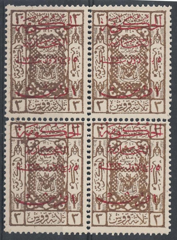 Saudi Arabia 1925 1pi ovpt in red on 3pi brown sg163 in block of 4 um c£124