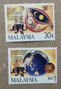 Malaysia 1996 Asian Confederation, MNH. Scott 599-600, CV $1.60. SG 620-621