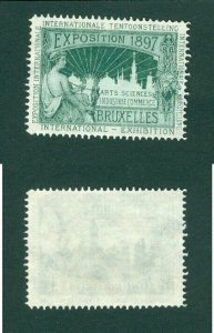 Belgium. 1897 Poster Stamp. Green. MNG. Bruxelles International Exhibition.