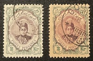 Iran 1911 Ahmadi Kochak, Colour Variety, Original Colour Is On Left, Used, VF