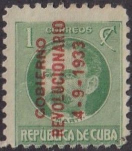 Cuba #317 Mint