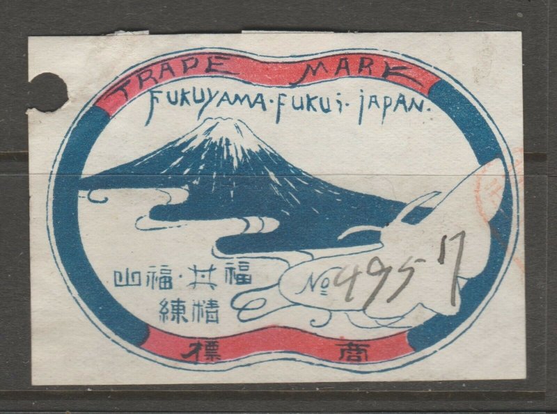 Japan Silk Inspection seal Revenue Fiscal Stamp 2763 mount Fuji Punch Cancel