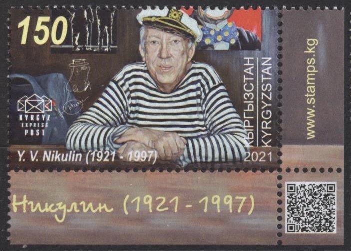 Kyrgyzstan KEP 154 (mnh) 150s Yuri Nikulin, comic actor (2021)