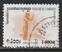 2000 Cambodia - Sc 1965 - used VF -  1 single - Growing Rice
