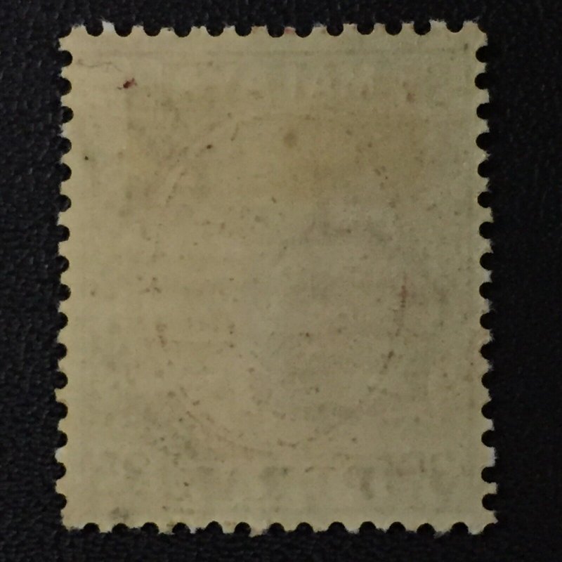 Malaya 1942 Japanese Occupation opt PERAK 3c Red opt MH SG#J192c M4093 