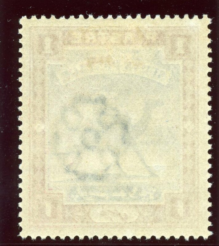 Sudan 1898 QV 1p blue & brown MLH. SG 14. Sc 13.