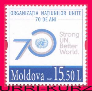 MOLDOVA 2015 ONU UNO UN United Nations Organisation 70th Ann 1v Sc885 Mi931 MNH