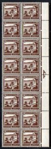 Palestine: 1942 Sea of Galilee 250m marginal 16-blk SG 109 MNH