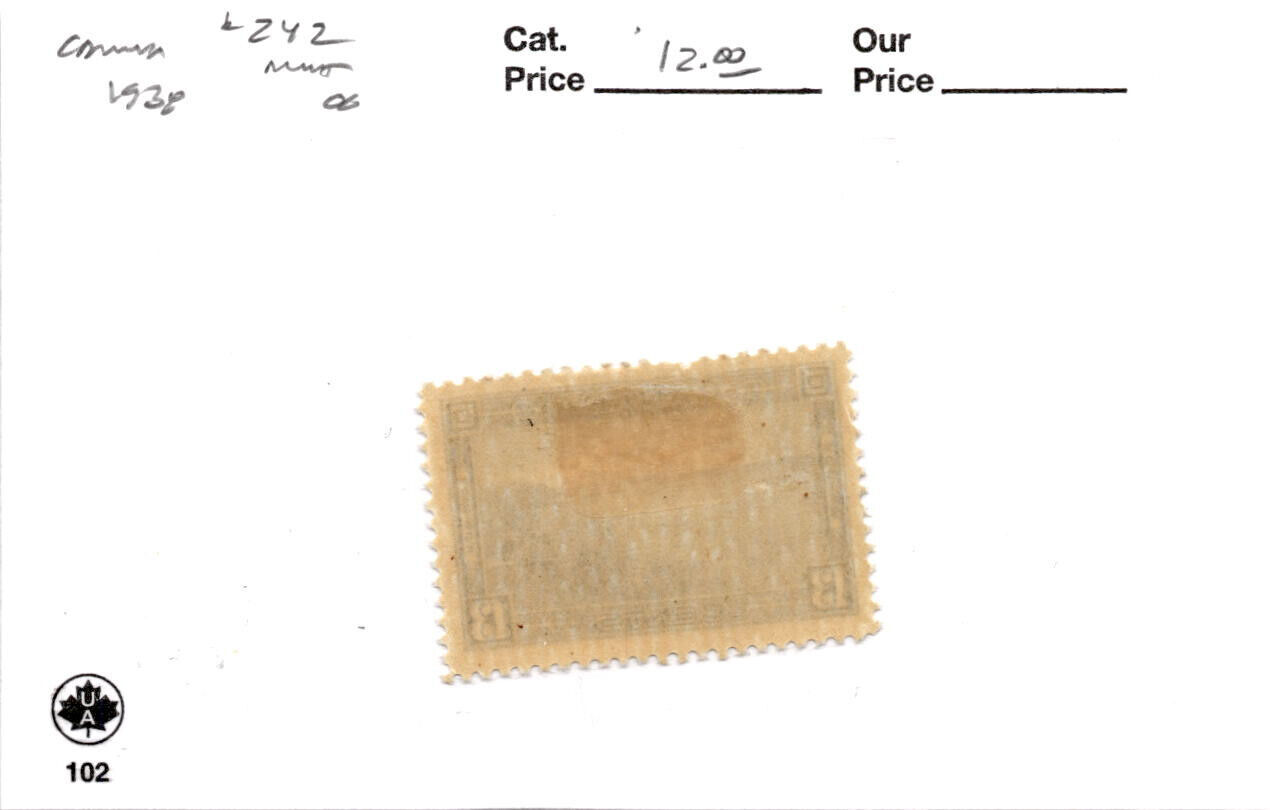 Canada, Postage Stamp, 242 Mint Hinged, 1938 Halifax Harbor (AE