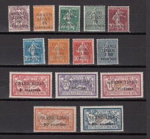 LEBANON - LIBAN MH SC# 1-14 - READ DESCRIPTION - SALE TO A USA ADDRESS ONLY